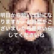 ヒメ日記 2025/12/27 22:55 投稿 えり 性腺熟女100％鶯谷（デリヘル市場）