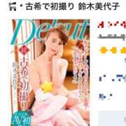 ヒメ日記 2025/12/29 13:00 投稿 えり 性腺熟女100％鶯谷（デリヘル市場）