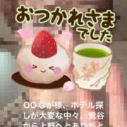 ヒメ日記 2025/12/30 00:30 投稿 えり 性腺熟女100％鶯谷（デリヘル市場）