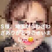 ヒメ日記 2025/12/30 21:00 投稿 えり 性腺熟女100％鶯谷（デリヘル市場）