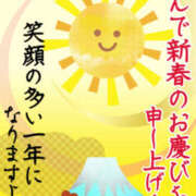 ヒメ日記 2026/01/01 01:20 投稿 えり 性腺熟女100％鶯谷（デリヘル市場）