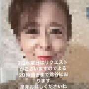 ヒメ日記 2026/01/05 09:00 投稿 えり 性腺熟女100％鶯谷（デリヘル市場）