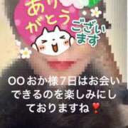 ヒメ日記 2026/01/05 09:30 投稿 えり 性腺熟女100％鶯谷（デリヘル市場）