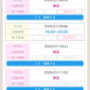 ヒメ日記 2026/01/10 06:00 投稿 えり 性腺熟女100％鶯谷（デリヘル市場）