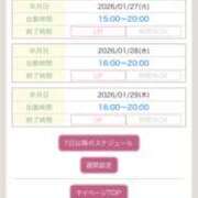 ヒメ日記 2026/01/23 18:35 投稿 えり 性腺熟女100％鶯谷（デリヘル市場）