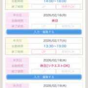 ヒメ日記 2026/02/13 22:30 投稿 えり 性腺熟女100％鶯谷（デリヘル市場）