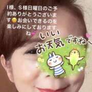 ヒメ日記 2026/03/07 15:00 投稿 えり 性腺熟女100％鶯谷（デリヘル市場）