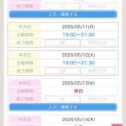 ヒメ日記 2026/05/10 15:40 投稿 えり 性腺熟女100％鶯谷（デリヘル市場）