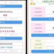 ヒメ日記 2026/05/20 09:05 投稿 えり 性腺熟女100％鶯谷（デリヘル市場）