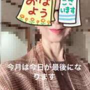 えり おはようございます 性腺熟女100％鶯谷（デリヘル市場）