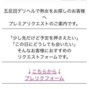 ヒメ日記 2026/08/17 11:00 投稿 えり 性腺熟女100％鶯谷（デリヘル市場）
