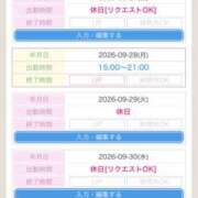 ヒメ日記 2026/09/25 21:00 投稿 えり 性腺熟女100％鶯谷（デリヘル市場）