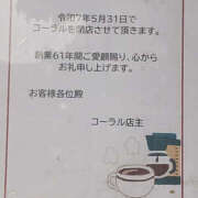 ヒメ日記 2025/05/26 18:04 投稿 あゆ 性腺熟女100％鶯谷（デリヘル市場）