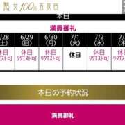 ヒメ日記 2025/06/27 07:19 投稿 あゆ 性腺熟女100％鶯谷（デリヘル市場）