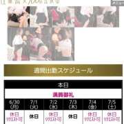 ヒメ日記 2025/06/29 08:17 投稿 あゆ 性腺熟女100％鶯谷（デリヘル市場）