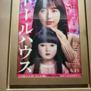 ヒメ日記 2025/07/17 08:49 投稿 あゆ 性腺熟女100％鶯谷（デリヘル市場）