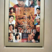 ヒメ日記 2025/11/21 09:09 投稿 あゆ 性腺熟女100％鶯谷（デリヘル市場）