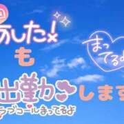 ヒメ日記 2024/12/21 20:55 投稿 みずき 性腺熟女100％鶯谷（デリヘル市場）