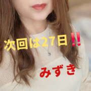 みずき こんにちは 性腺熟女100％鶯谷（デリヘル市場）