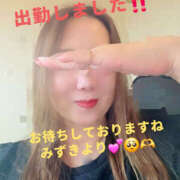 みずき こんにちは 性腺熟女100％鶯谷（デリヘル市場）