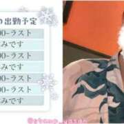 ヒメ日記 2025/01/14 12:07 投稿 いのり姫 螢