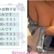 ヒメ日記 2025/01/27 12:01 投稿 いのり姫 螢