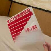 ヒメ日記 2025/02/03 00:15 投稿 いのり姫 螢