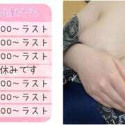 ヒメ日記 2025/04/14 12:01 投稿 いのり姫 螢