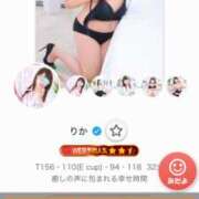 ヒメ日記 2025/12/08 21:21 投稿 りか 素人巨乳ちゃんこ「東千葉店」