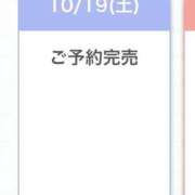 ヒメ日記 2024/10/19 13:46 投稿 みなみ エデン