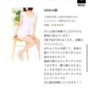 ヒメ日記 2025/12/27 20:48 投稿 夢野あずさ First Class