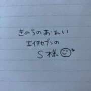 ヒメ日記 2024/11/22 12:04 投稿 まりな Hip’s西川口店