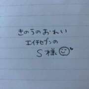 ヒメ日記 2024/11/29 11:14 投稿 まりな Hip’s西川口店