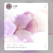 ヒメ日記 2025/10/26 22:50 投稿 河口 麻里 こあくまな人妻・熟女たち東広島店（KOAKUMAグループ）