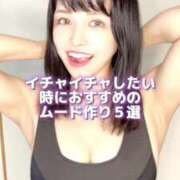 ヒメ日記 2025/01/18 12:23 投稿 もえ Versailles