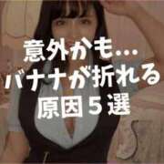 ヒメ日記 2025/01/19 09:53 投稿 もえ Versailles