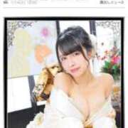 ヒメ日記 2025/01/20 19:03 投稿 もえ Versailles