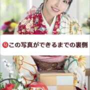 ヒメ日記 2025/01/21 12:27 投稿 もえ Versailles