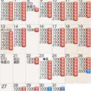 ヒメ日記 2025/01/23 07:22 投稿 もえ Versailles