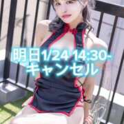 ヒメ日記 2025/01/23 12:53 投稿 もえ Versailles