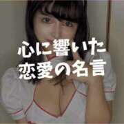 ヒメ日記 2025/01/24 11:22 投稿 もえ Versailles