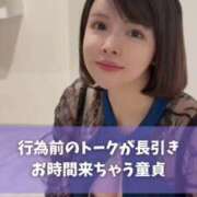 ヒメ日記 2025/02/27 19:13 投稿 もえ Versailles