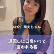 ヒメ日記 2025/03/01 12:14 投稿 もえ Versailles