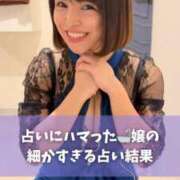 ヒメ日記 2025/03/02 08:34 投稿 もえ Versailles