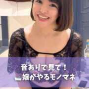 ヒメ日記 2025/03/05 20:14 投稿 もえ Versailles