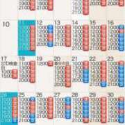 ヒメ日記 2025/03/07 08:13 投稿 もえ Versailles