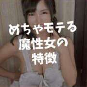 ヒメ日記 2025/03/09 08:33 投稿 もえ Versailles