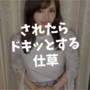 ヒメ日記 2025/03/09 13:14 投稿 もえ Versailles