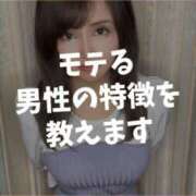 ヒメ日記 2025/03/09 19:23 投稿 もえ Versailles