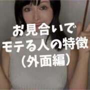 ヒメ日記 2025/03/17 11:09 投稿 もえ Versailles